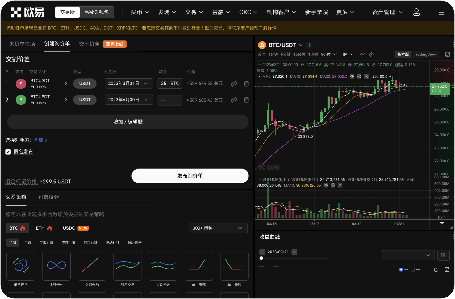 Gate.io是否提供模拟账户供新手练习